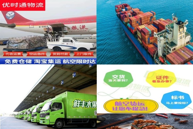 长春到加拿大航空货运公司-长春到加拿大物流专线